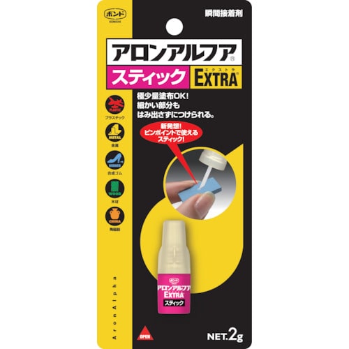 トラスコ中山 コニシ 瞬間接着剤 ボンド アロンアルフア EXTRAスティック 2g（ご注文単位1本）【直送品】