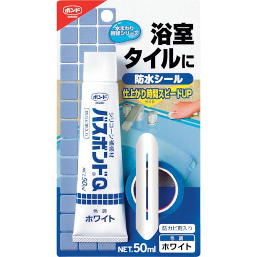 トラスコ中山 コニシ バスボンドQ ホワイト 50ml（ご注文単位1本）【直送品】