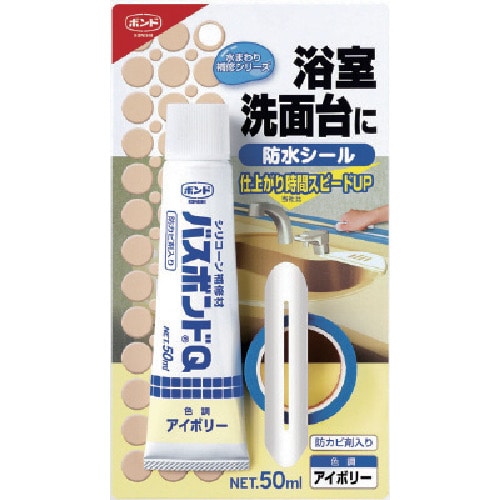 トラスコ中山 コニシ バスボンドQ アイボリー 50ml（ご注文単位10本）【直送品】