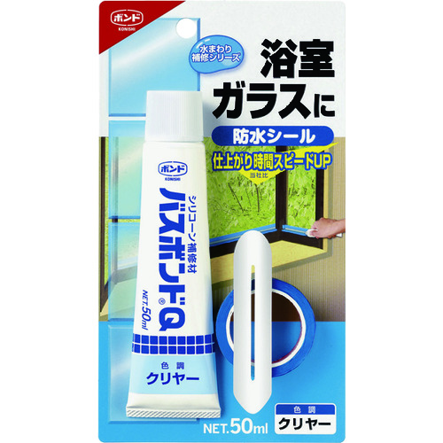 トラスコ中山 コニシ バスボンドQ クリヤー 50ml（ご注文単位1本）【直送品】