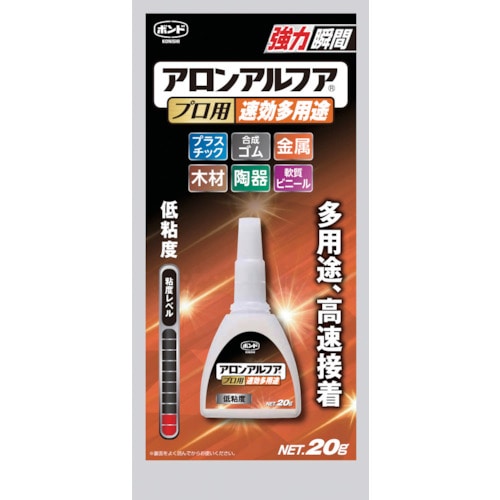 トラスコ中山 コニシ ボンド アロンアルフア プロ用速効多用途 20g（ご注文単位1本）【直送品】