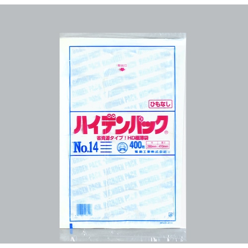 トラスコ中山 福助 ハイデンパック 新 NO.14 紐なし 400枚入 432-3570  (ご注文単位1袋) 【直送品】