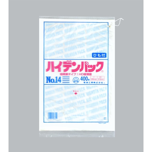 トラスコ中山 福助 ハイデンパック 新 NO.14 紐付 400枚入 432-3600  (ご注文単位1袋) 【直送品】