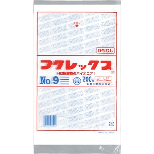 トラスコ中山 福助 フクレックス 新 No.9 紐なし（ご注文単位1袋）【直送品】