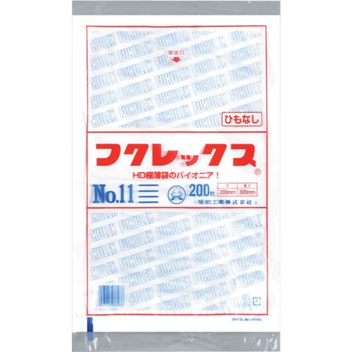 トラスコ中山 福助 フクレックス 新 No.11 紐なし（ご注文単位1袋）【直送品】