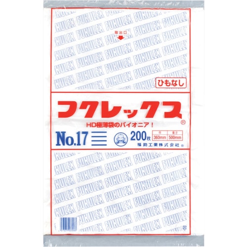 トラスコ中山 福助 フクレックス 新 No.17 紐なし（ご注文単位1袋）【直送品】