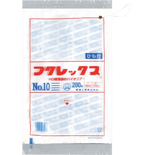 トラスコ中山 福助 フクレックス 新 No.10 紐付（ご注文単位1袋）【直送品】