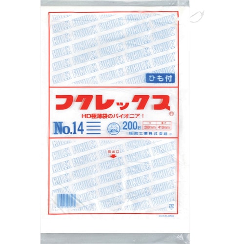 トラスコ中山 福助 フクレックス 新 No.14 紐付（ご注文単位1袋）【直送品】