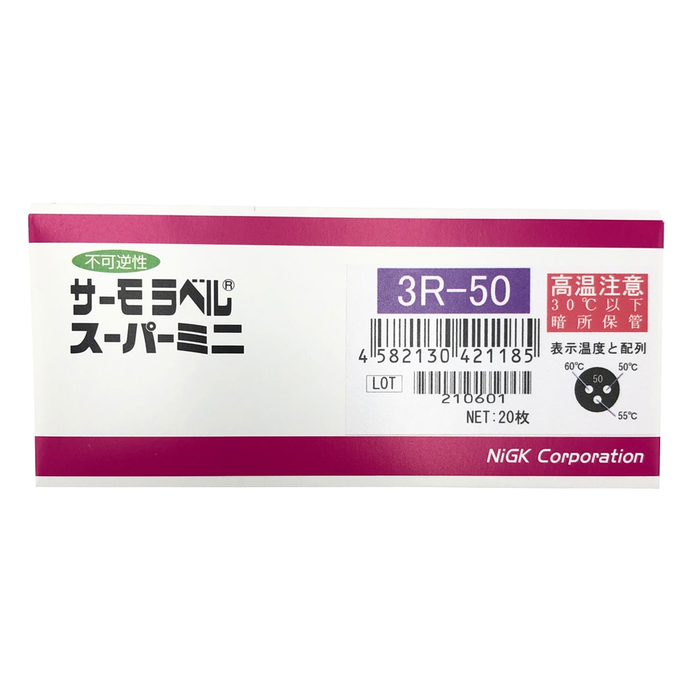 日油技研工業 サーモラベル（R）スーパーミニ3R（不可逆/丸型） 1袋（20枚入）　3R-50 1袋（ご注文単位1袋）【直送品】