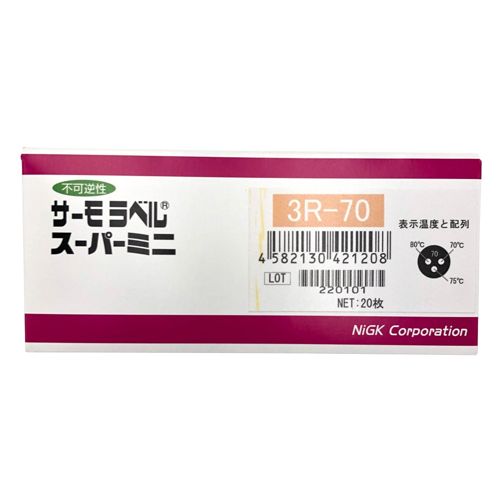 日油技研工業 サーモラベル（R）スーパーミニ3R（不可逆/丸型） 1袋（20枚入）　3R-70 1袋（ご注文単位1袋）【直送品】