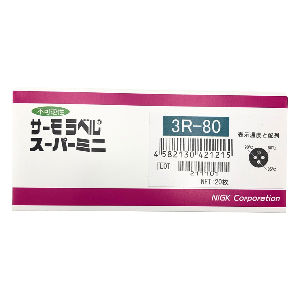 日油技研工業 サーモラベル（R）スーパーミニ3R（不可逆/丸型） 1袋（20枚入）　3R-80 1袋（ご注文単位1袋）【直送品】