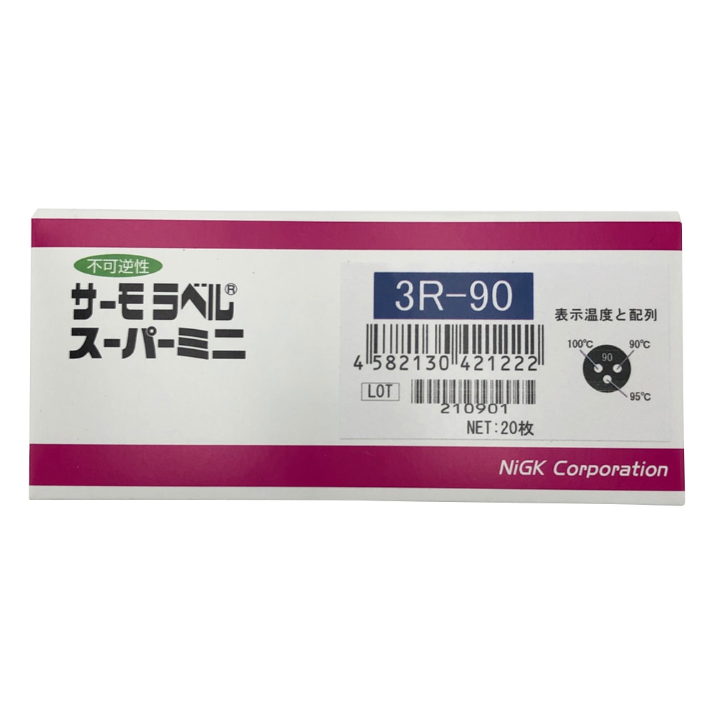 日油技研工業 サーモラベル（R）スーパーミニ3R（不可逆/丸型） 1袋（20枚入）　3R-90 1袋（ご注文単位1袋）【直送品】