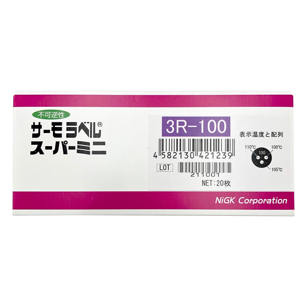 日油技研工業 サーモラベル（R）スーパーミニ3R（不可逆/丸型） 1袋（20枚入）　3R-100 1袋（ご注文単位1袋）【直送品】