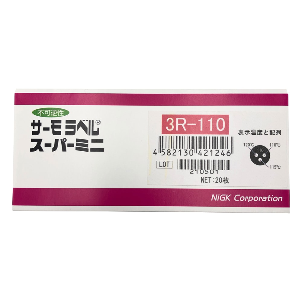 日油技研工業 サーモラベル（R）スーパーミニ3R（不可逆/丸型） 1袋（20枚入）　3R-110 1袋（ご注文単位1袋）【直送品】