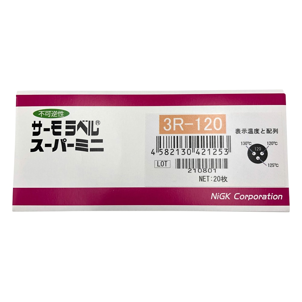 日油技研工業 サーモラベル（R）スーパーミニ3R（不可逆/丸型） 1袋（20枚入）　3R-120 1袋（ご注文単位1袋）【直送品】