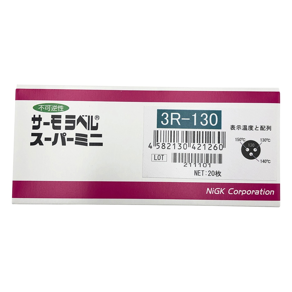 日油技研工業 サーモラベル（R）スーパーミニ3R（不可逆/丸型） 1袋（20枚入）　3R-130 1袋（ご注文単位1袋）【直送品】