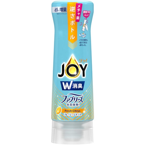 トラスコ中山 P＆G ジョイ W消臭 フレッシュシトラス 逆さボトル 本体 300ml 361-5473  (ご注文単位1本) 【直送品】