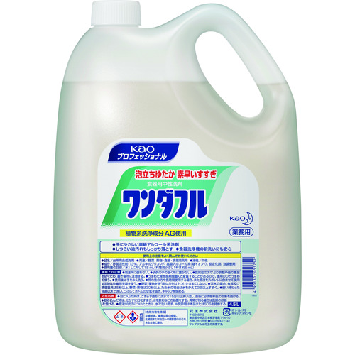 トラスコ中山 Kao 業務用ワンダフル 4.5L（ご注文単位1個）【直送品】