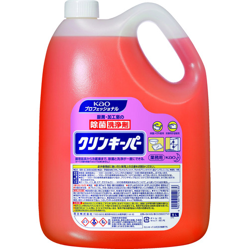 トラスコ中山 Kao 厨房用洗剤 業務用クリンキーパー 5L（ご注文単位1個）【直送品】