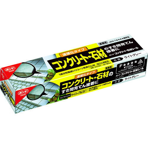 トラスコ中山 コニシ コンクリート・石材シール ライトグレー 120ml（ご注文単位1本）【直送品】