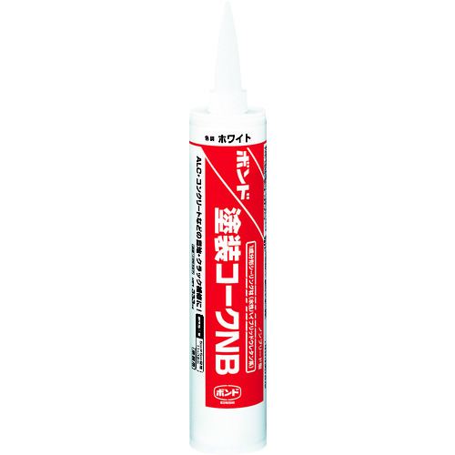 トラスコ中山 コニシ 建築用シーリング剤 ボンド 塗装コークNB 333ml（ご注文単位1本）【直送品】