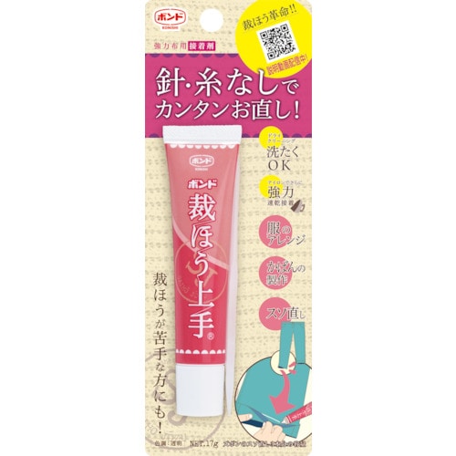 トラスコ中山 コニシ 裁ほう上手 45G（ご注文単位1個）【直送品】