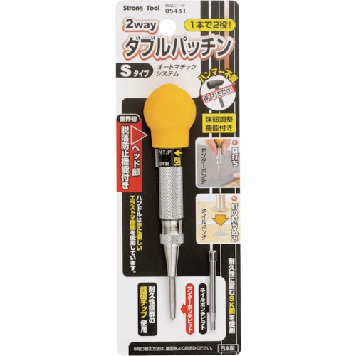 トラスコ中山 ストロングツール 2way ダブルパッチン Sタイプ 859-1989  (ご注文単位1個) 【直送品】