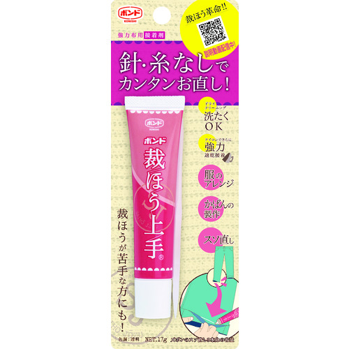 トラスコ中山 コニシ ボンド 裁ほう上手 17G（ご注文単位1個）【直送品】