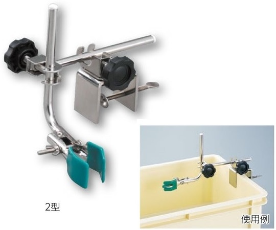 ヤマナカ 水槽用クランプ　2型 1個（ご注文単位1個）【直送品】