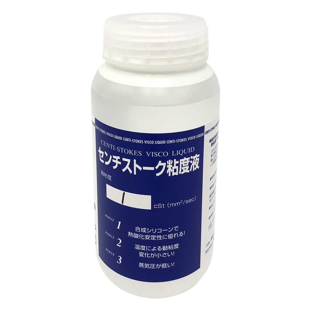 アズワン センチ ストークス粘度液 1cST　SN-1 1本（ご注文単位1本）【直送品】