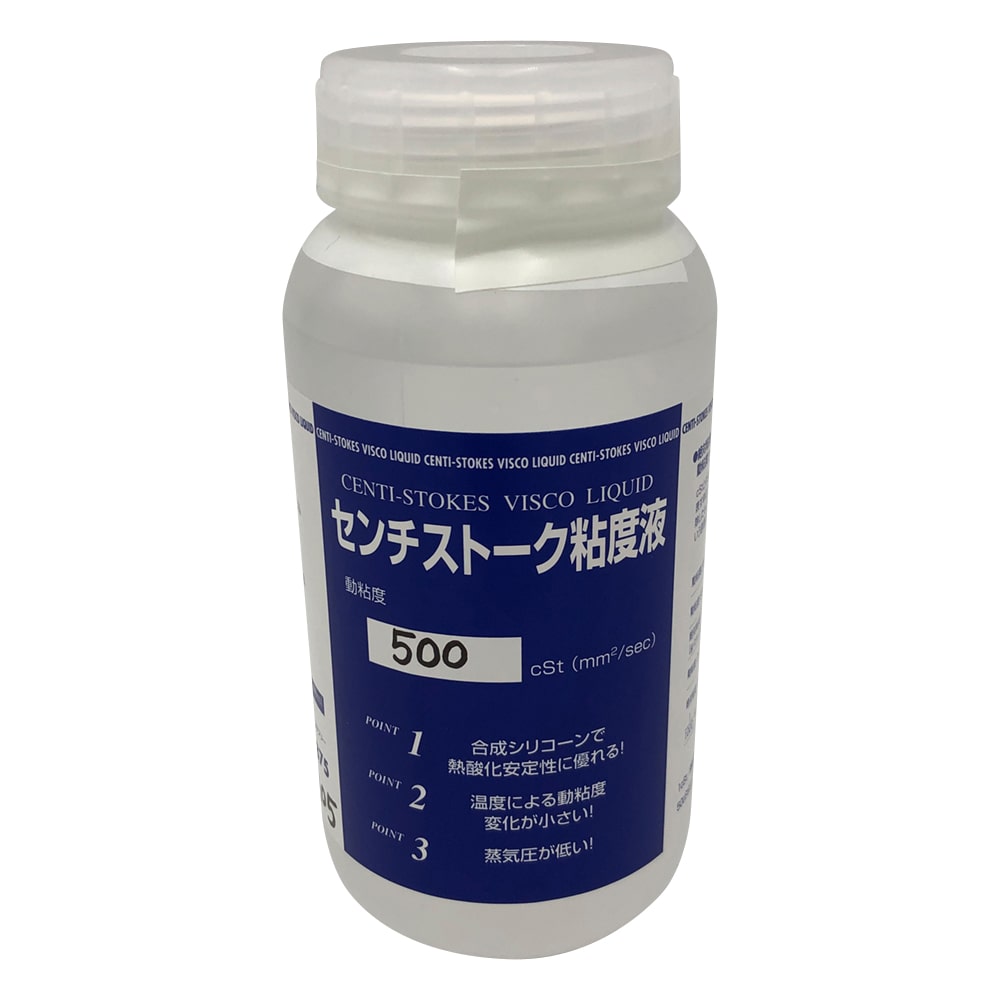 アズワン センチ ストークス粘度液 500cST　SN-4 1本（ご注文単位1本）【直送品】