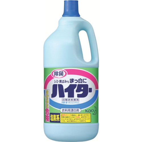 トラスコ中山 Kao ハイター 特大 2500ml（ご注文単位1個）【直送品】