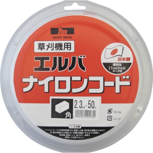 トラスコ中山 三陽金属 ナイロンコード角2.3X50m（ご注文単位1個）【直送品】