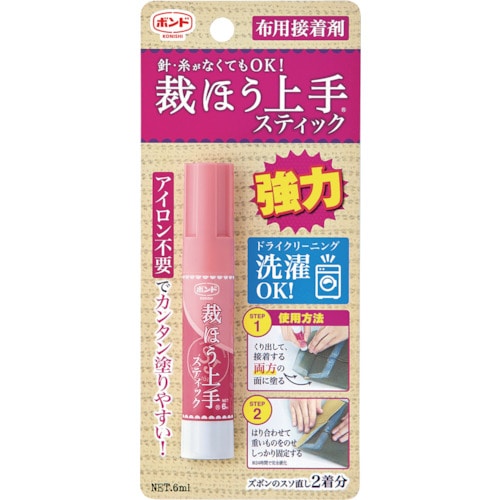 トラスコ中山 コニシ 裁ほう上手スティック 6ml（ご注文単位1個）【直送品】