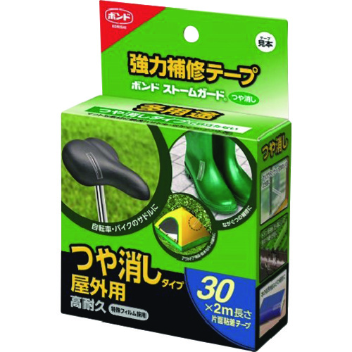 トラスコ中山 コニシ 強力補修テープ ストームガード つや消し 30（ご注文単位1個）【直送品】