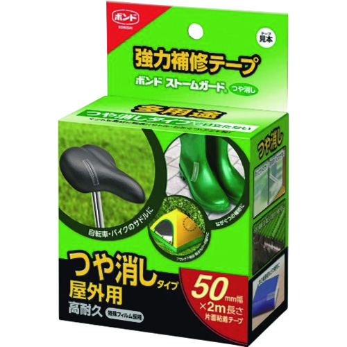 トラスコ中山 コニシ 強力補修テープ ストームガード つや消し 50（ご注文単位1個）【直送品】