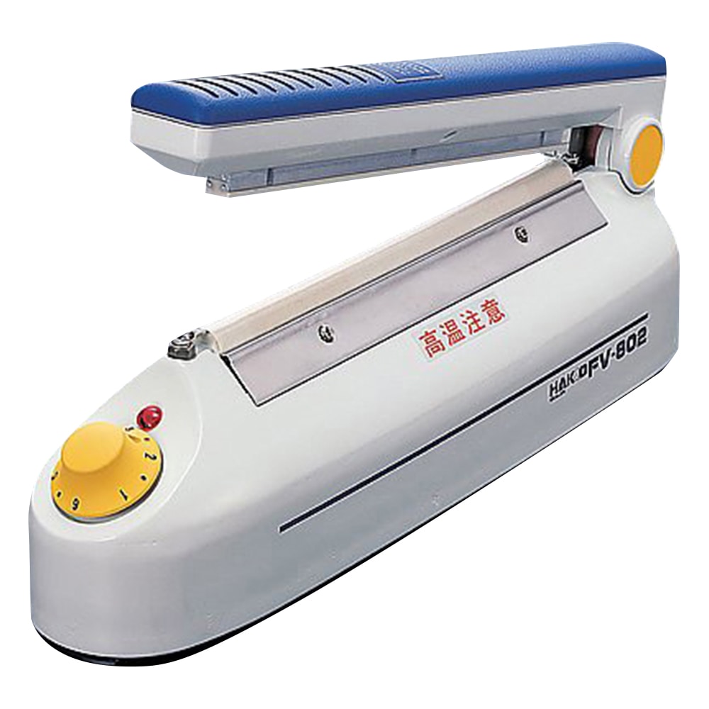 白光（HAKKO） 卓上シーラー　80×200×330mm　FV-802-01 1台（ご注文単位1台）【直送品】