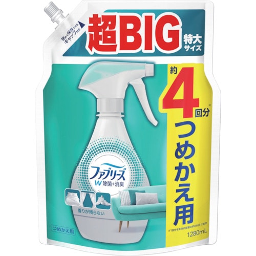 トラスコ中山 P＆G ファブリーズ W除菌＋消臭 香りが残らない つめかえ 1280ml（ご注文単位1個）【直送品】