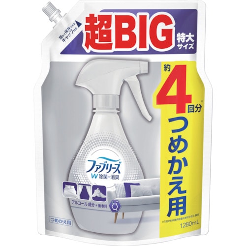 トラスコ中山 P＆G ファブリーズ W除菌＋消臭 アルコール成分＋無香料 つめかえ 1280ml（ご注文単位1個）【直送品】