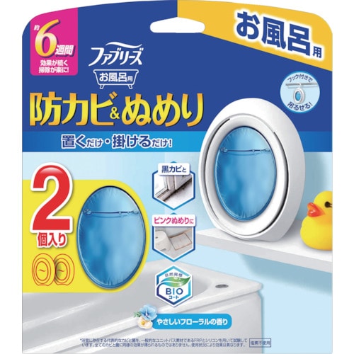 トラスコ中山 P＆G ファブリーズ お風呂用防カビ剤 フローラル 2個パック 7ml×2（ご注文単位1パック）【直送品】