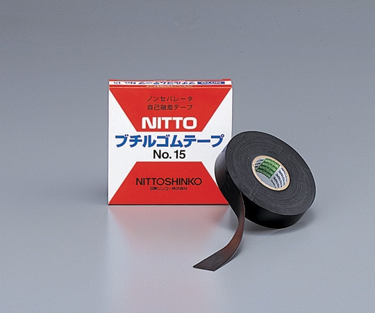 日東電工 ブチルゴムテープ　0.5mm×19mm×10m　No.15 1巻（ご注文単位1巻）【直送品】