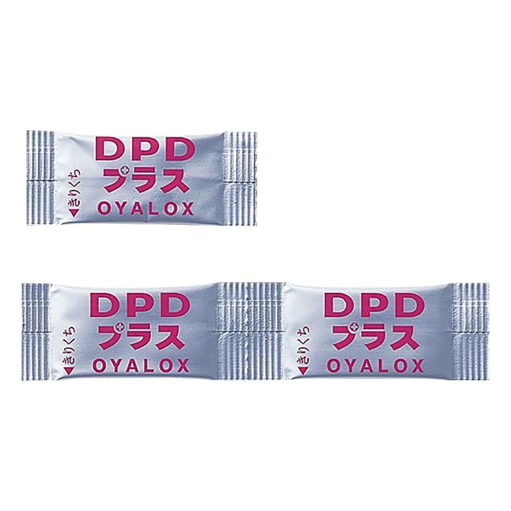 オーヤラックス DPD試薬　500包入（一剤タイプ）　OYWT-11-04 1箱（ご注文単位1箱）【直送品】