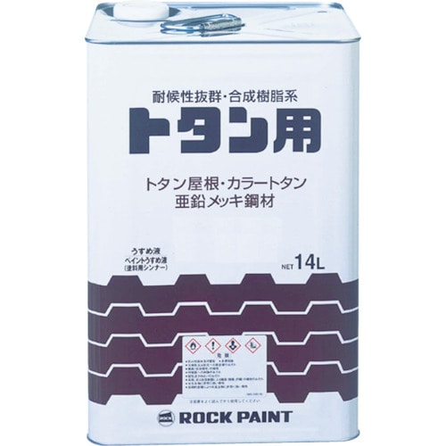 トラスコ中山 ロック トタン用塗料 ロックトタンペイント シルバー 14L（ご注文単位1缶）【直送品】