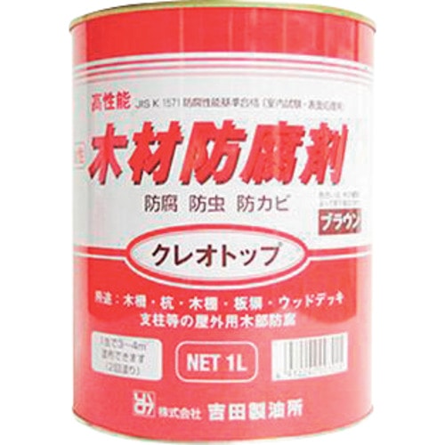 トラスコ中山 吉田製油所 クレオトップ ブラウン 1L 578-8429  (ご注文単位1缶) 【直送品】