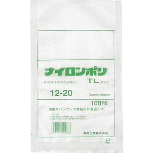 トラスコ中山 福助 ナイロンポリ 真空袋 TLタイプ 12-20（ご注文単位1袋）【直送品】