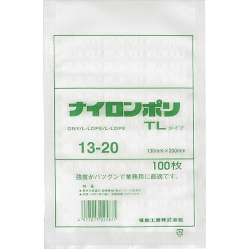 トラスコ中山 福助 ナイロンポリ 真空袋 TLタイプ 13-20（ご注文単位1袋）【直送品】