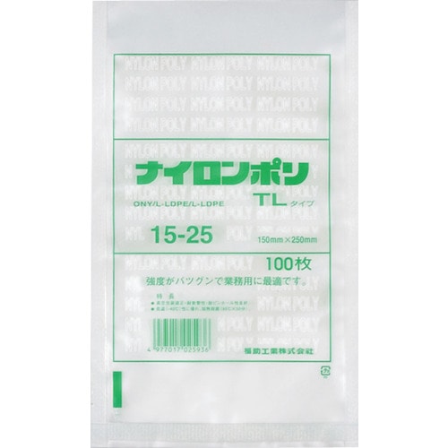 トラスコ中山 福助 ナイロンポリ 真空袋 TLタイプ 15-25（ご注文単位1袋）【直送品】