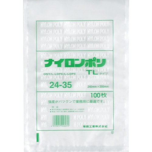 トラスコ中山 福助 ナイロンポリ 真空袋 TLタイプ 24-35（ご注文単位1袋）【直送品】