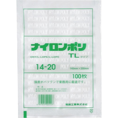 トラスコ中山 福助 ナイロンポリ 真空袋 TLタイプ 14-20（ご注文単位1袋）【直送品】