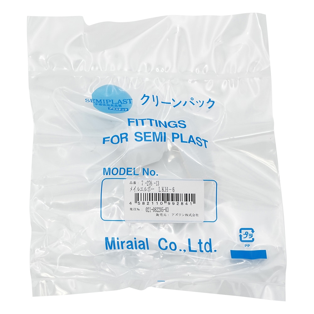 アズワン メイル･エルボー（K-LOCK継手）　LKH-6 1個（ご注文単位1個）【直送品】